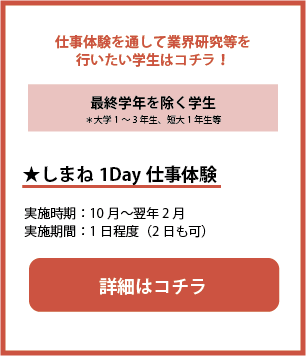 1Day公開.png