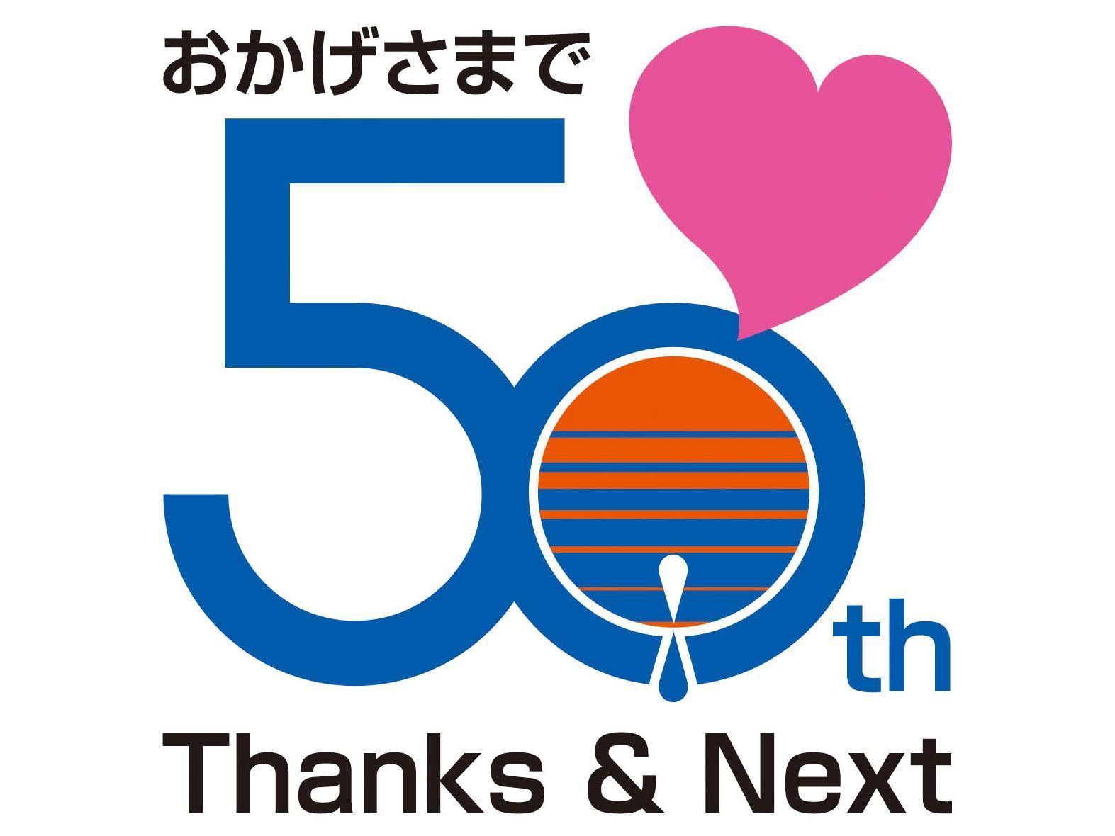 株式会社 太陽水道工事 ジョブカフェしまね 若者と企業を繋ぐ就活サイト