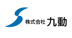 九動は電力業界における「技術者集団」の企業です。